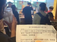 -吴裕泰茶庄(前门大街店)