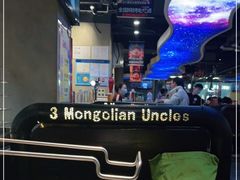 -三个蒙古大叔羊肉串(大宁店)