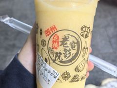 -花姨·老电影院果汁冰(开元店)