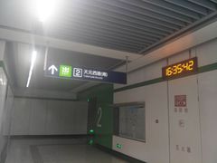 -天元西路(地铁站)