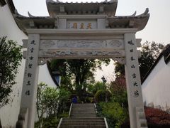 -乌山风景区