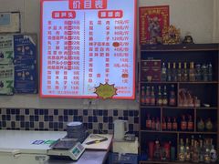 -朱秀英梆梆肉葫芦头(琉璃街店)