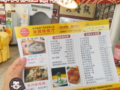 -东兴黄鳝饭店(江洲店)