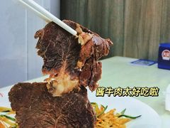 -宝印真饺(瑞景总店)