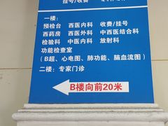 -上海广德中医门诊部