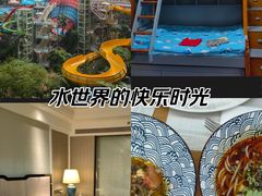 -成都环球中心天堂洲际大饭店
