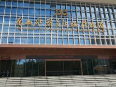 -广西壮族自治区博物馆