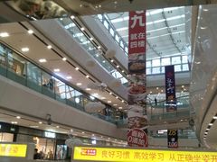 -万达广场(南京江宁店)