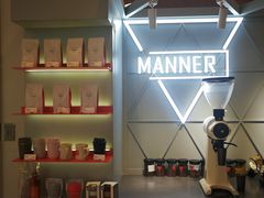 -Manner Coffee(丁香国际店)