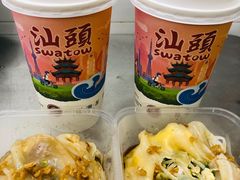 -一杯潮茶·专注潮汕茶饮(十二中创始店)