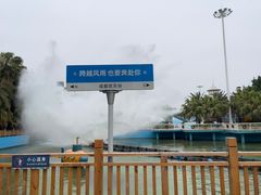 -成都欢乐谷