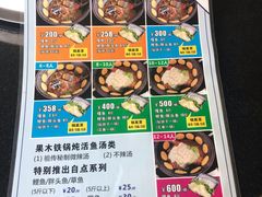 菜单-小赖鱼馆