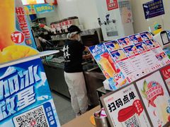 -蜜雪冰城(翡翠湾店)