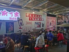 -肥龙火锅(南坪店)