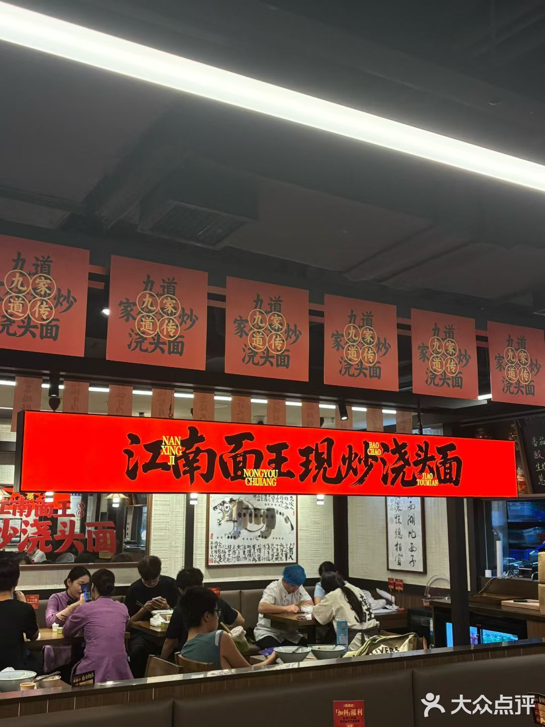 今天的美食探店之旅