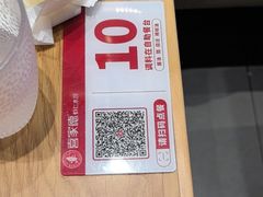 -喜家德虾仁水饺(青岛永旺东部店)