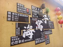 -海窝子古镇