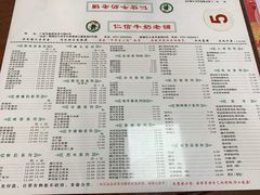 -仁信双皮奶(东川路店)