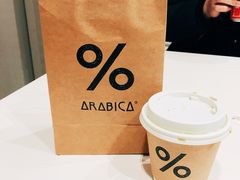 -% Arabica阿拉比卡咖啡(武康路店)