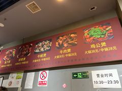 -范贤光鸡公煲(平乐园总店)