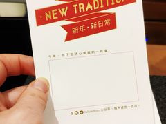 -lululemon(新天地店)