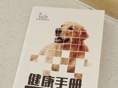 -派联宠物医院·24h·CT·异宠