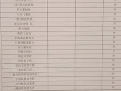 -和记小菜(大宁店)