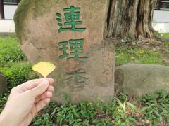-苏州碑刻博物馆