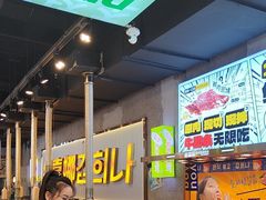 -金喜娜无限自助烤肉(泰达永旺店)