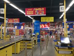 -麦德龙(闵行店)