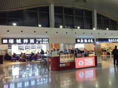 -乌鲁木齐天山国际机场-T3航站楼