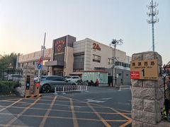 -匹夫涮肉城(黄村店)