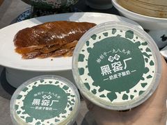 -黑窑厂糖油饼烤鸭·清真菜(旗舰店)