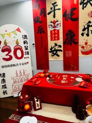 点击看大图 -禧悦府国际月子会所(总店)