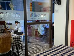 -阿妹小海鲜(下角店)
