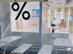 -% Arabica阿拉比卡咖啡(前滩太古里店)