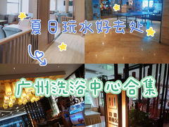 -在水一方商务休闲会所