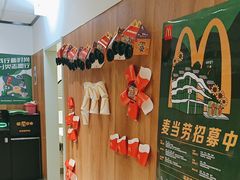 -麦当劳(安定门外大街店)