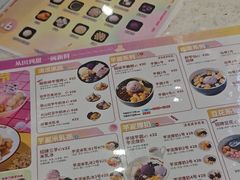 -鲜芋仙(番禺万达广场店)
