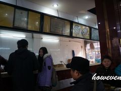 -四季美汤包(户部巷店)