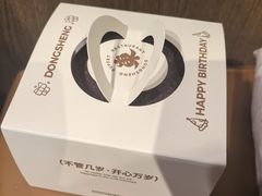 -東盛炭烤自助料理(浦东文峰广场店)