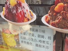 -二斗栗子(黄河道店)