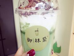 -御抹茶