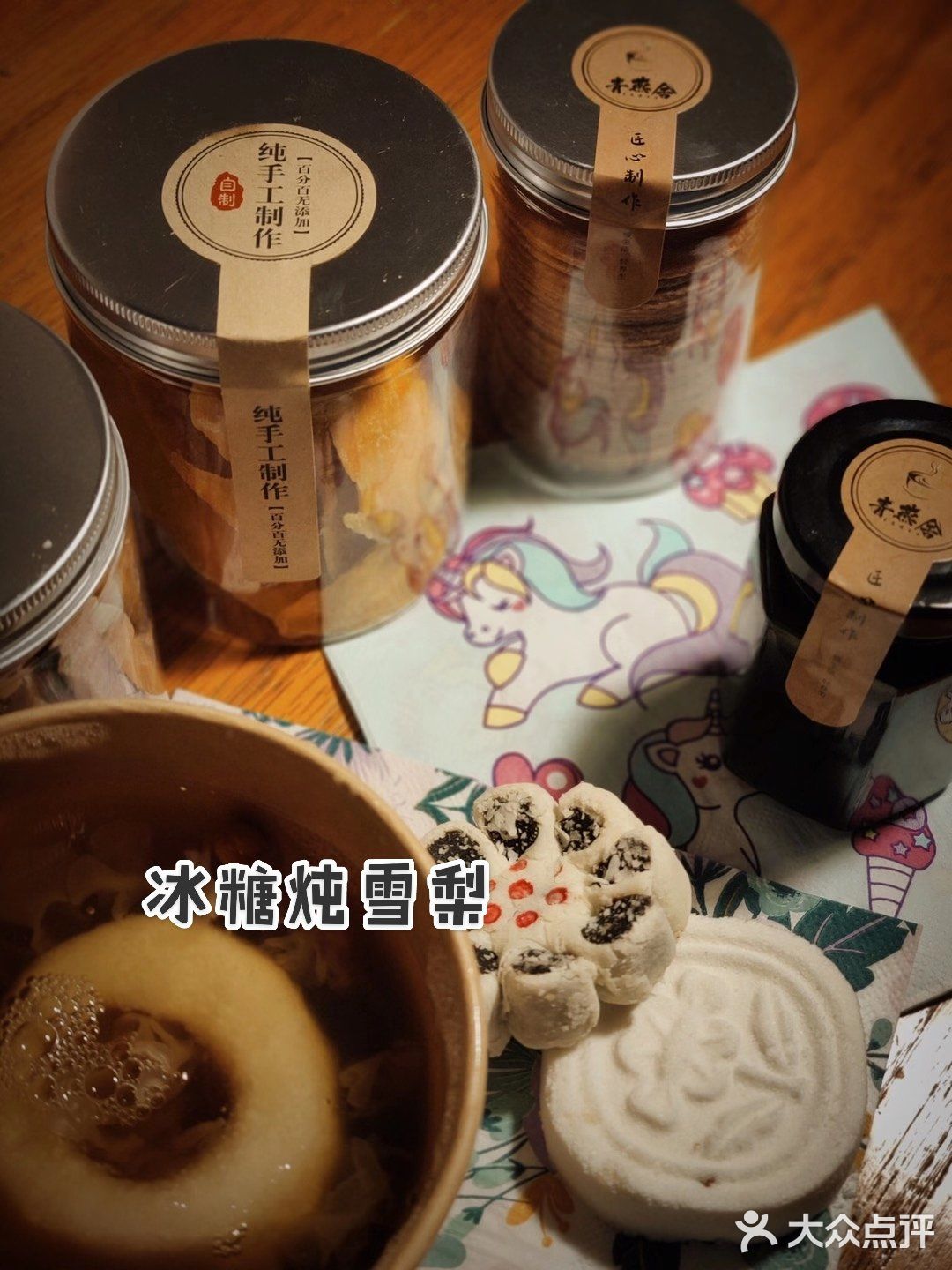 大爱的一家茶甜品店[调皮][调皮][调皮]