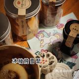 大爱的一家茶甜品店[调皮][调皮][调皮]