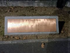 -南京航空航天大学(明故宫校区)