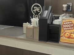 -Pull-Tab拉环咖啡(杭州市上城区来福士中心店)