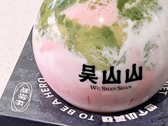 -吴山山·椰子酸奶(天河南店)