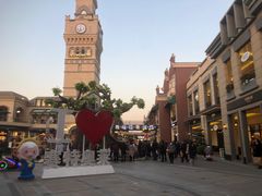 -王府井奥莱临潼小镇(临潼店)