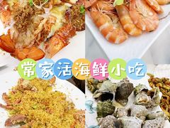 -常家活海鲜小吃(仅一家无分店)